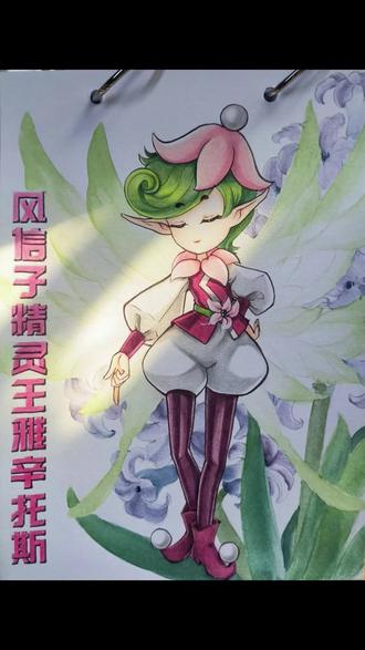 ✨花仙魔法使夏安安又收服新伙伴啦!这次是温柔的风信子精灵王雅辛托斯🌿 看他如何用花瓣魔法治愈人心🌸 二次元世界永远充满惊喜🎨
#真实生活分享计划 #二次元 #画画 #动漫 #原创