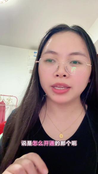 加入种草激励计划还是挺香的。积少成多#种草激励 #种草激励计划 #种草激励计划怎么拍有收益 #句子星球一句顶一万句#句子星球