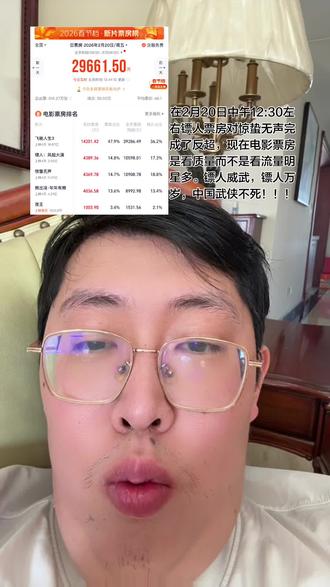 刀马×谛听(竹马反目)
昔日挚友反目成仇,谛听表面追杀实为寻求解脱。城墙上血战引导刀马上前,最终刀刃穿胸、鲜血交融的场面,被解读为“恨放不下,爱不彻底”的虐恋巅峰——既是自我了结,亦是“最后的拥抱”。
刀马×竖(玉面鬼·天降傲娇)
冷面刀客竖嘴上嫌弃“通缉犯硌牙”,实则总在关键时刻与刀马并肩作战。其反差感十足:表面漠然吐槽“关我啥事”,却偷瞄刀马、暗藏认可,并肩时“隐形尾巴翘上天”的冷幽默萌点戳中观众。
阿育娅×和伊玄(宿命虐恋)
和伊玄为权灭族毁约,将青梅阿育娅推向复仇深渊。他“不懂爱却偏执掠夺”的疯批美学,与阿育娅“我就是大沙暴”的宣言形成极致拉扯,五根羽毛预言暗喻“爱焚于野心”的悲剧
阿育娅×燕子娘:飒爽女王×风情谋士
二人短暂交手中,阿育娅掐燕子娘下巴的动作被观众解读为“被撩后心神不宁的过激反应”,结合燕子娘“服侍姐姐”的台词,激发“青梅青梅”遐想
影片凭借大漠血战、客栈雨夜厮杀等名场面赢得口碑,观众盛赞"兵器碰撞的火星溅入心里"。其摒弃特效、回归真实的创作态度,被评价为"让武侠迷热泪盈眶的诚意之作",2026年春节档票房与热议齐飞即是明证#好蛋糕送给最重要的人 #好饭不怕晚 #永远的神yyds #皇上驾崩 #风起云涌