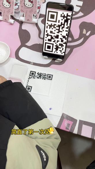 #一般人不告诉他 #拼豆 二维码拼豆你见过吗 可以扫出来的哦!