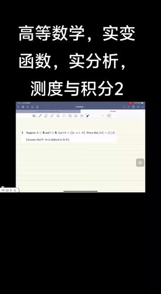 GTM282-实变函数习题解答-2A-1