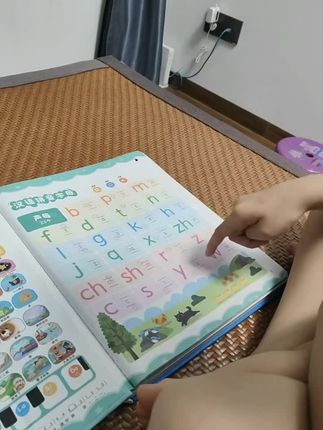 每天进步一点 点