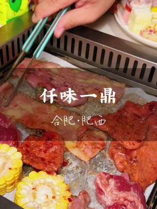 两个人花几十块把火锅烤肉吃到爽 张嘴就回本#自助餐 #火锅自助 #烤肉自助 #交出你的宝藏烟火小店 #需要大声安利的烟火气美食