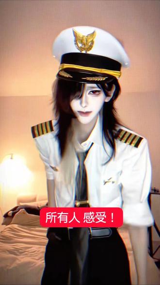 所有人 感受!@裤衩鸽鸽 #热门 #致命魅惑