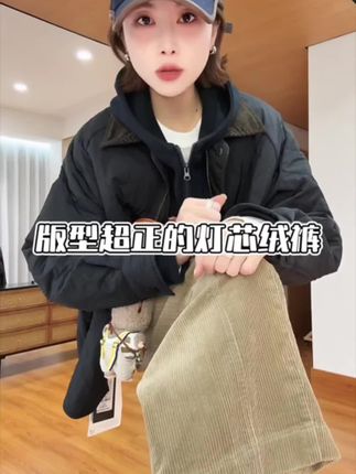 YYOUHAN 2025秋季显瘦【彩色腰带条绒裤】灯芯绒休闲裤 2509C5624#版型好看 #显瘦穿搭 #柔软亲肤