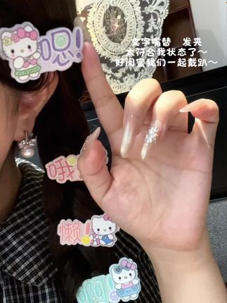 啊!这~简直就是为我量身定制的“嘴替”,太符合我的精神状态了!oi我们一起戴