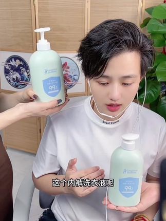 内裤洗衣液认准袋鼠妈妈,不要贪便宜买到假货!!我这款洗血迹,凉水洗一搓就掉,说洗不掉的麻烦仔细看看自己是不是买了假货!一定要举报投诉,就算用过了一样能退钱的,因为那些黑心商家也心虚#内裤洗衣液 #内衣洗衣液 #母婴可用 #婴儿洗衣液