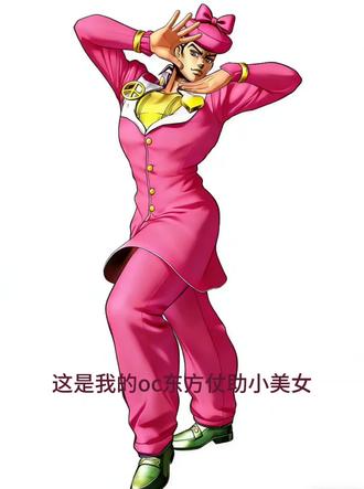 “新oc”@快乐屑海猫 @✨ @夏目こんばんは。 #jojo的奇妙冒险 #东方仗助 #致歉一切 #oc