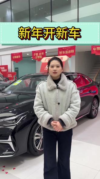 新年开新车,好运伴整年#第5代帝豪#世界家轿中国帝豪#2026吉利中国年#年度9连冠这是中国星时代#买吉利回家过年