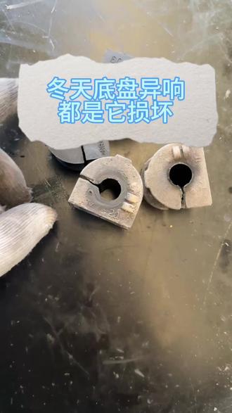 #附近修车 别克雪佛兰底盘异响维修,冬天过减速带底盘嘎吱异响, #底盘异响