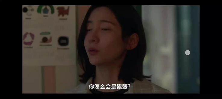 自尊常常将人拖着#韩剧 #给你宇宙