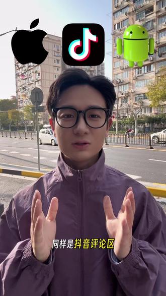 苹果的扭曲脸表情最近被刷疯了!#iOS版本更新#ios26 #emoji #iPhone #苹果新表情包