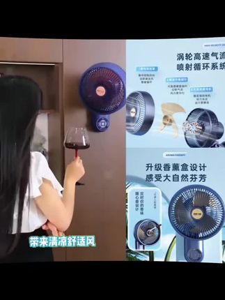 先科壁扇空气循环扇壁挂式电风扇小型家用厨房卫生间免打孔挂墙壁#扇空气循环扇#壁挂式电风扇#风扇#风扇推荐 #风扇分享