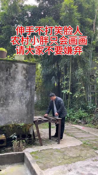 #画画#彩铅#袁隆平 小胖画好了袁隆平爷爷,大家看看画的怎么样?