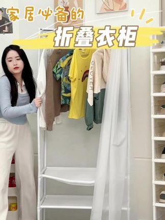 衣柜收纳柜可折叠家用儿童宝宝卧室衣橱塑料置物柜衣服简易储物柜#置物柜 #储物柜 #收纳柜 #衣柜 #衣橱