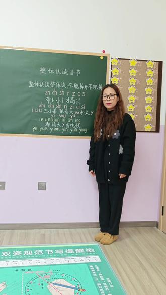 一首儿歌,学会16个整体认读音节。
"整体认读整体读,不能拆开不能拼" ✨ 学拼音的宝子看过来!🔤 这些音节要一口吃掉,不能分开念哦~ 🎯 快收藏,轻松搞定拼音难题!💡
#拼音 #整体认读 #幼小衔接 #知识分享