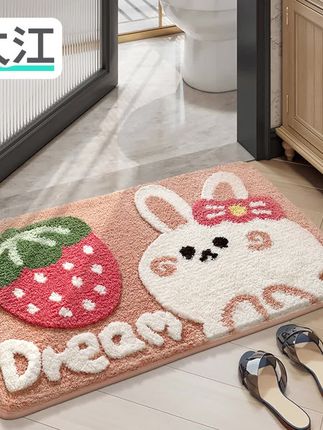 大江浴室吸水垫新款厕所门口防滑垫子门垫脚垫卫生间地垫兔兔#大江地垫 #吸水防滑 #好物分享#浴室垫 #浴室地垫