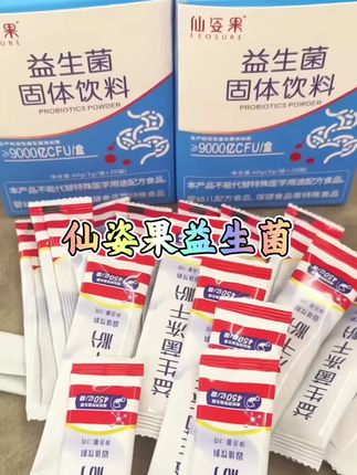 #仙姿果 #益生菌 #好物推荐 一天一条,奶香奶香的。