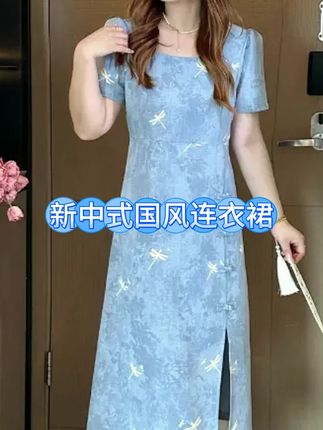 夏季胖mm显瘦新中式连衣裙国风气质裙子#夏季穿搭 #显高显瘦 #显瘦连衣裙 #显瘦穿搭 #连衣裙