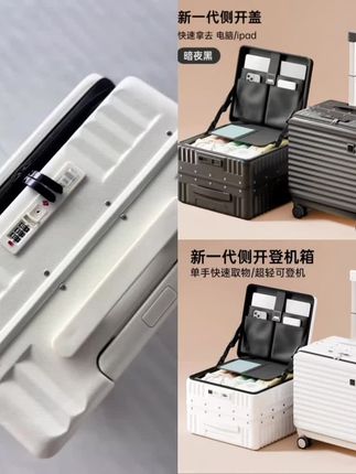 商务18寸登机行李箱女小型20寸16短途旅行超轻前开口铝框拉杆箱男#行李箱 #拉杆箱 #爆款热卖中 #旅行