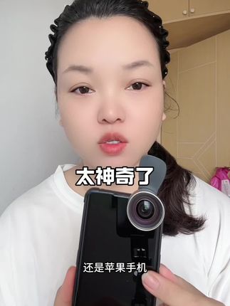#上热门 拍了这么多视频总结出来的,观众的观感就是不一样#广角镜 #拍摄技巧 #上镜技巧#抖未来
