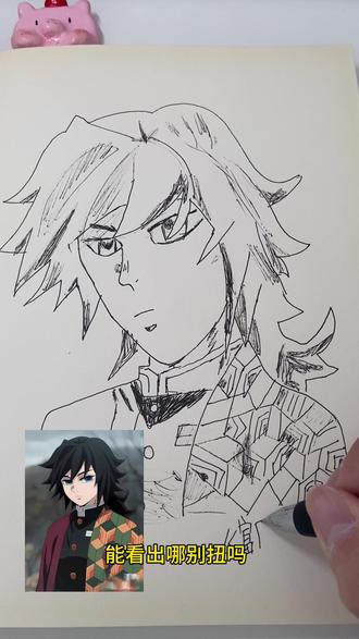 眉毛:跟我没关系啊😑#画画 #富冈义勇 #搞笑 #画渣日常