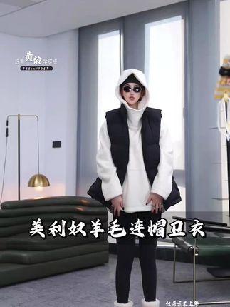 AP洛哥美利奴羊毛圈圈肌理连帽前短后长设计时尚休闲卫衣#休闲卫衣 #卫衣推荐 #卫衣外套 #洛哥 #老洛直播间福利