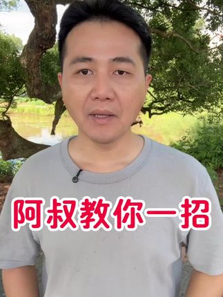 #客家 #客家人 #客家话 #客家妹 #客家妹子