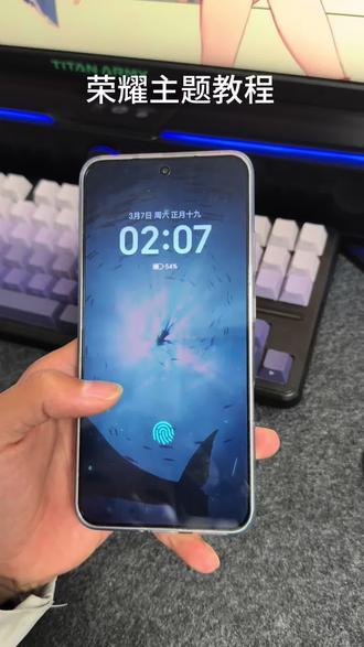 荣耀手机第三方主题使用教程#数码科技 #玩机技巧 #数码
