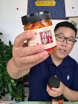 7.88元到手有两瓶