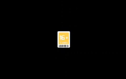 第五人格古董商pv 王者封面