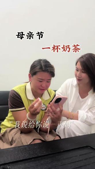 无论我们多大,在母亲心里永远都是那个被呵护的孩子#母亲节快乐妈妈我爱你 #打电话给妈妈#幼儿园
