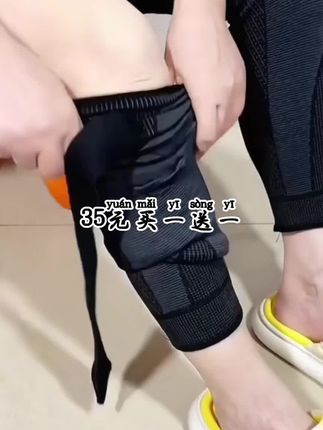 #上热门
