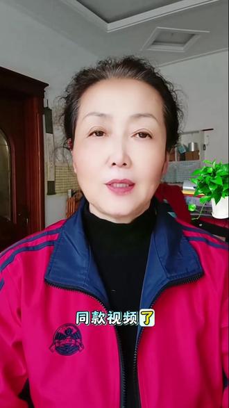 #抖音玩法合伙人计划 #全抖音寻找玩法合伙人#拍同款#特效视频#创作灵感@抖加🔥上热门🔥dou+🔥热点宝