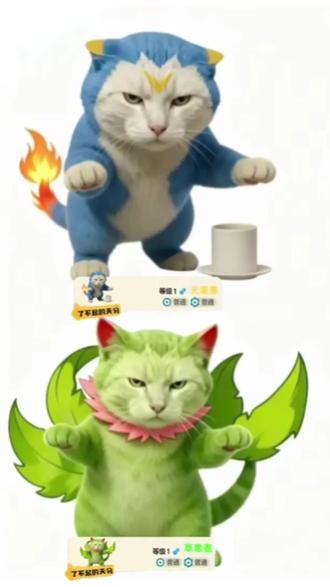 了不起的天分P图教程 #醒图焚决的神 #质感美学 #洛克王国 #猫咪 #耄耋 了不起的天分P图教程 洛克王国了不起的天分P图素材 了不起的天分P图素材抠图步骤图解 超详细的P图教程 哈基米洛克王国 耄耋洛克王国形态 三主宠 洛克王国三主宠 洛克王国抠图素材 嗯