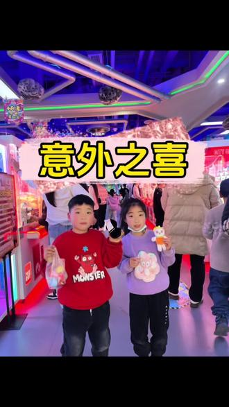 快乐余额最后一天,趁作业还没有“找上门”,再嗨一天!#寒假来了 #童年快乐很简单