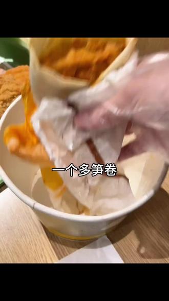 麦当劳,快乐不打烊! #麦当劳团购 #麦当劳 #抖音团购 #本地美食 #打工人的快餐
