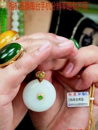 珠宝盒C位|这件平安扣让基础款封神 白T+牛仔裤的终极救星来了! 羊脂白白玉的透光感 遇到18K金的利落线条 中间跳跃的绿宝石 像给极简穿搭按下高光键 随手拍都像杂志大片 难怪被称作「不会过时的时髦护身符」#天然 #白玉平安扣 #吊坠项链 #新疆 #好物推荐🔥