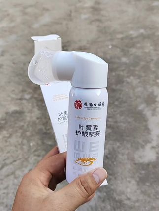 #视频同款