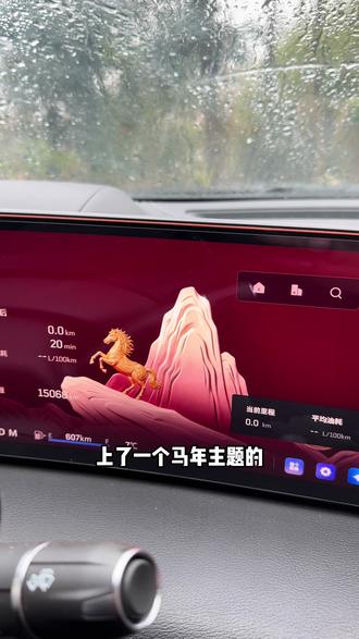 凯迪拉克马年壁纸#凯迪拉克#CT5#壁纸#用车知识 #过年