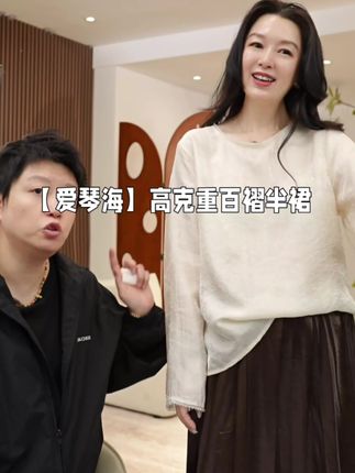 #显高显瘦穿搭 #春秋新款 #高级穿搭 #高级感穿搭 #优雅气质