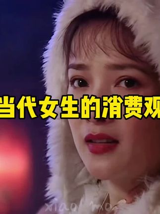当代女生的消费观 #猫砂 #宠物用品 #萌宠好物