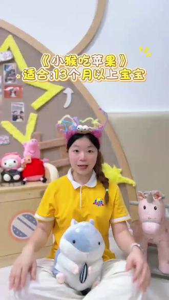 手指谣小猴子吃苹果#早教儿歌 #一起挑战