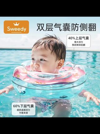 终于买到称心如意的游泳圈了,就是这个史维迪家的脖圈,我家宝宝才用了一个月就学会了游泳,它特别喜欢这个粉色的,每次出门都要带着,它的材质很安全,而且承托性很好,宝宝可以自己控制头部,不会歪到脖子,真的很适合小宝宝用,快给你家宝宝也安排上吧!#宝宝好物#宝宝用品#用着放心#好物推荐🔥 #安全