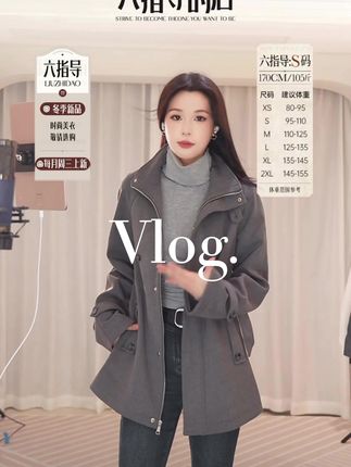心动时刻 六指导 复古英伦风毛呢外套女宽松收腰显瘦斗篷披肩风衣#六指导#六指导的店#毛呢外套女 #收腰显瘦穿搭 #斗篷外套