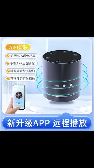 猛牙加强版无线远程控制蓝牙震动共振音响音箱音响骨传导音响音箱 #共振音响 #骨传导音箱 #音箱 #音响 #蓝牙音箱