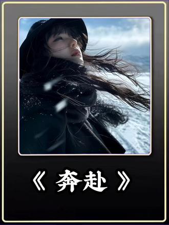 一辆孤独婚车奔赴爱意,一句幽默横幅藏满深情,远嫁的姑娘被真心珍视,独行的新郎被路人温柔护航。从孤身一人到百车相随,没有盛大排场,却有最滚烫的真诚与善意,这便是最动人的中国式浪漫,愿新人岁岁相守,爱意长存。#双向奔赴 #老铁知识百科 #情感语录 #情感共鸣 #爱情