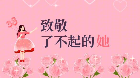 爱意藏在指尖,温暖送给妈妈。中A班宝贝们精心制作浪漫玫瑰花礼物,用最纯真的心意,表达对妈妈最深的爱,祝每位女性同胞妇女节快乐,永远如花般绽放!#妇女节快乐