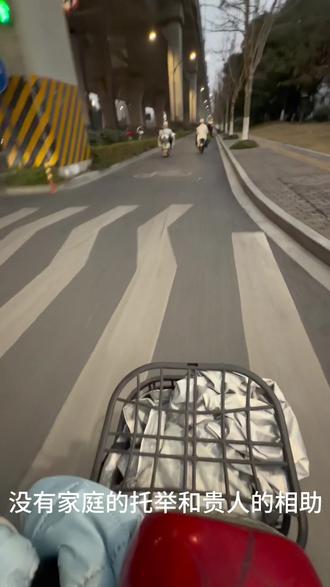 牛马的日常,今天做的正式新工作,一个偌大的城市居然这点工资,说不出口,人到三四十岁才明白的真谛,没有家庭的托举和贵人相助只能靠自己,对于普通人来讲不求大富大贵只求平安和解决温饱,不敢想象未来也不敢想象未知的明天,不想时刻的焦虑,一切都随它去吧!#牛马日常 #新工作新环境 #工资太低了 #大城市生活 #感谢抖音