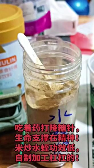 脑梗栓住右边手,几年痛苦自己受,右手拍个视频看,正点没有全看 脑梗栓住右边手,
几年痛苦自己受。
右手拍个视频看,
正点没有全看见。
以后还要挂劲练,
康复健全是梦幻!